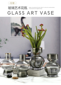 Small Gourd Glass Vase